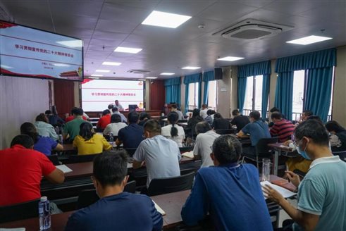 学习宣传贯彻党的二十大精神报告会-1